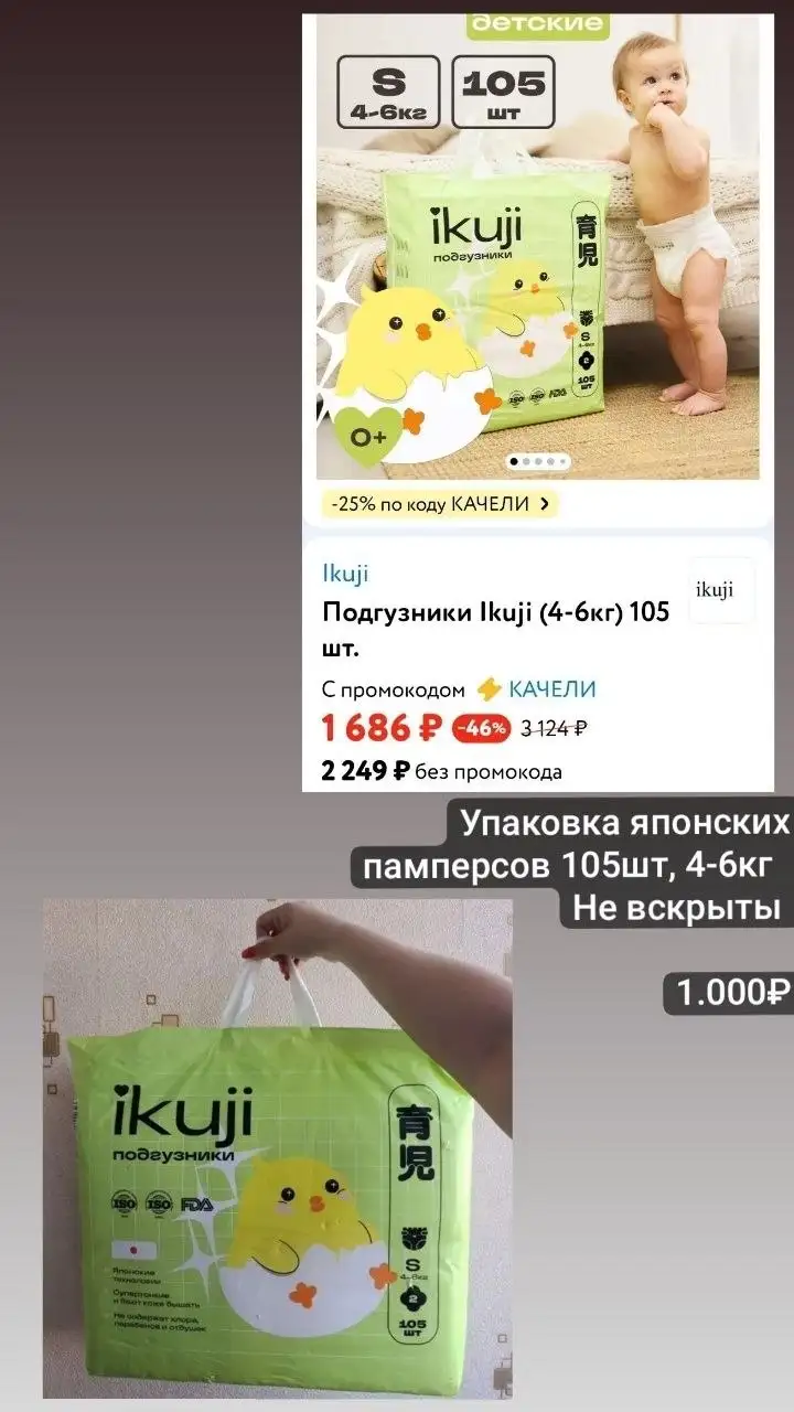 Термонабор RISTAL — зимняя лагерь с инструкцией к керогазовым горелкам и светильникам на ветре - Снаряжение для туризма (Хобби и отдых) в Неизвестно