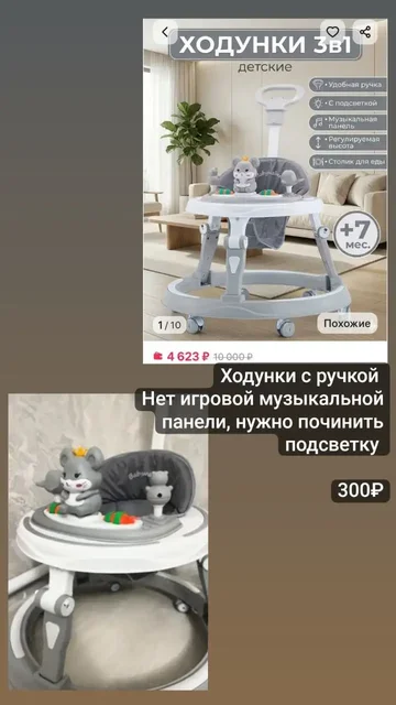Продажа духов Lam's Chanel Pink Rush - Красота и здоровье в Самара