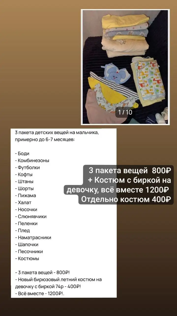 Продажа духов Lam's Chanel Pink Rush - Духи (Красота и здоровье) в Самара
