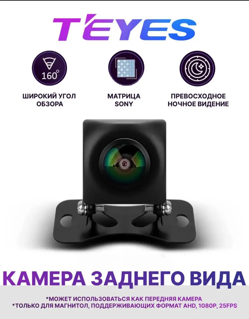 Продам автомагнитолу Teyes CC3L и сабвуфер JBL - Автомагнитолы (Электроника) в Самарская область