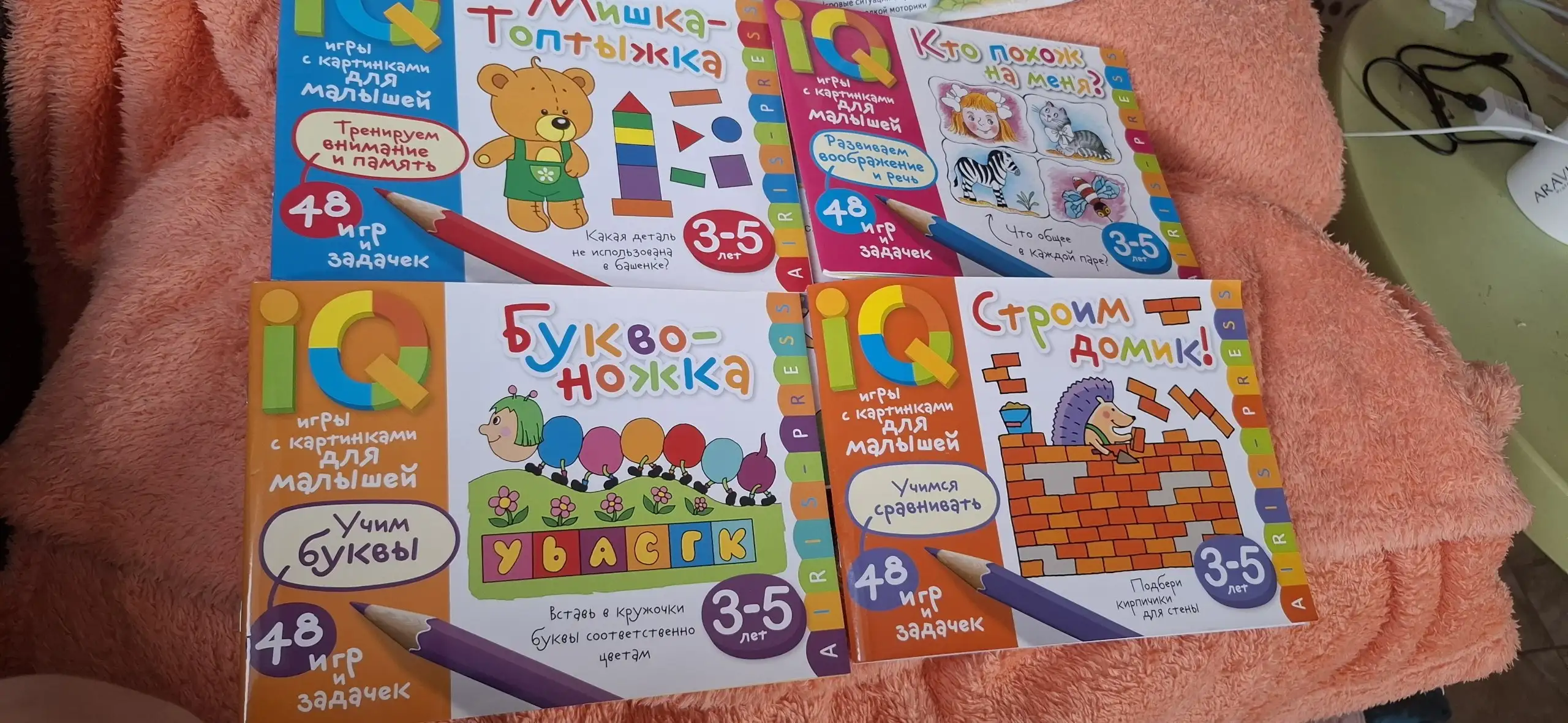 Развивающие материалы и игрушки от 3 до 7 лет - Развивающие игрушки (Товары для детей) в Неизвестно