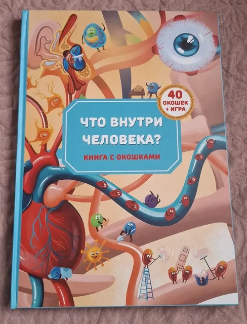 Развивающие пособия для детей 5-6 лет - Электромобили в Неизвестно