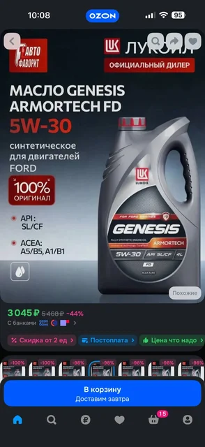 Продажа моторного масла Синтек и Лукойл - частное объявление в Самара