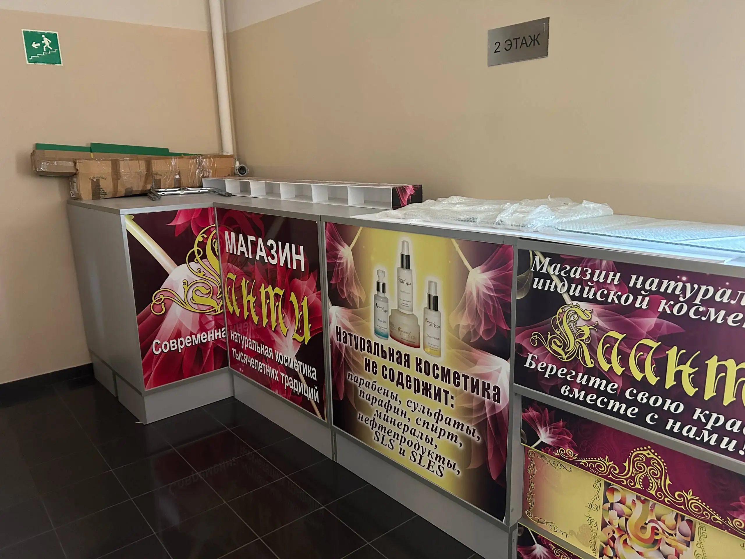 Торговое оборудование - витрина - Торговое (Готовый бизнес и оборудование) в Самара