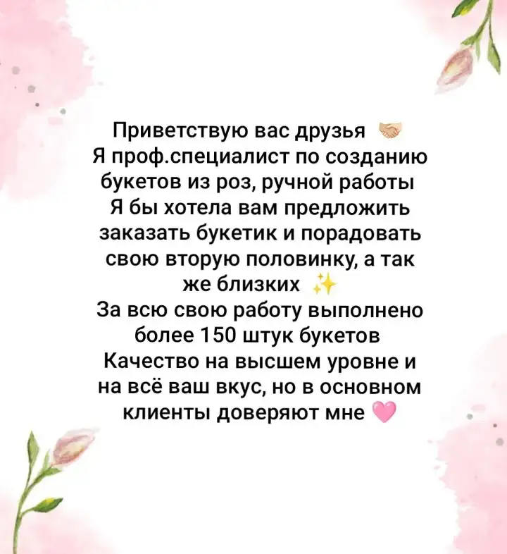  - Услуги в Самарская область