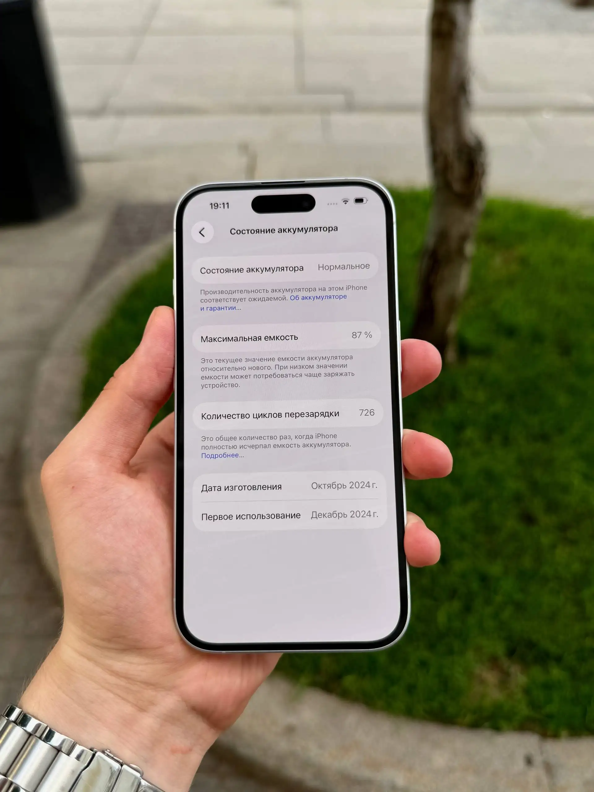 Продам iPhone 16 128GB - Телефоны и планшеты (Электроника) в Самара
