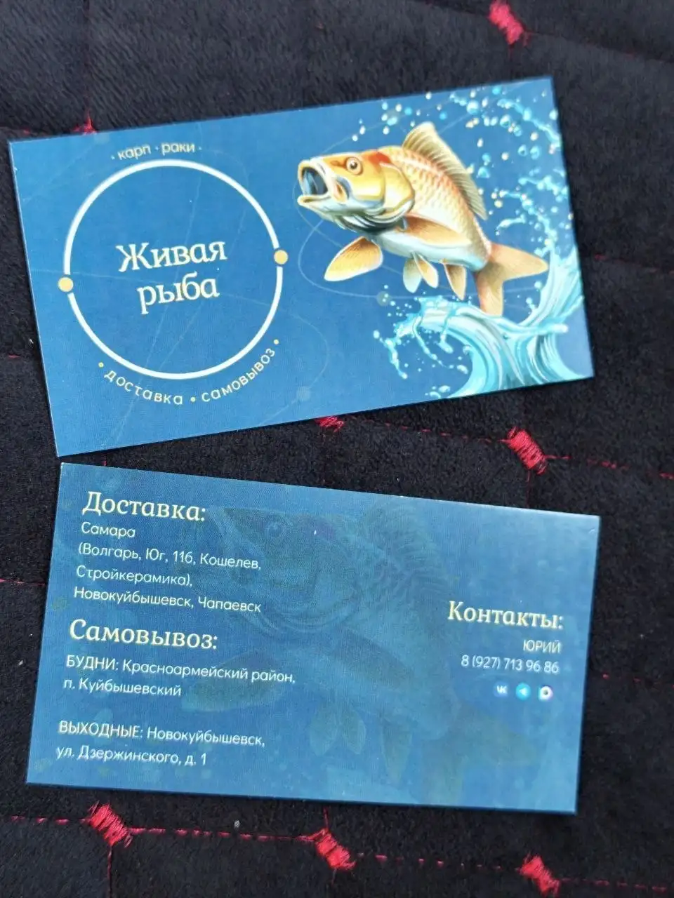 Продажа живого карпа, Самара - Барахолка в Самара