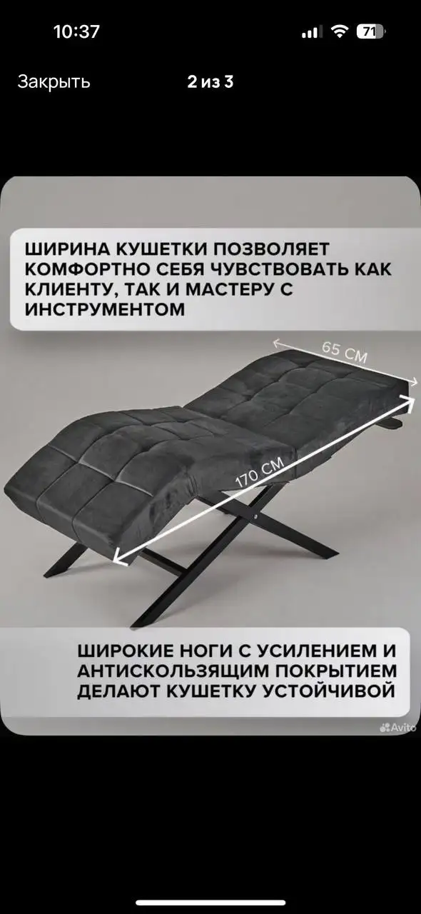 Продаю анатомическую кушетку с подушками - Мебель (Для дома и дачи) в Самара