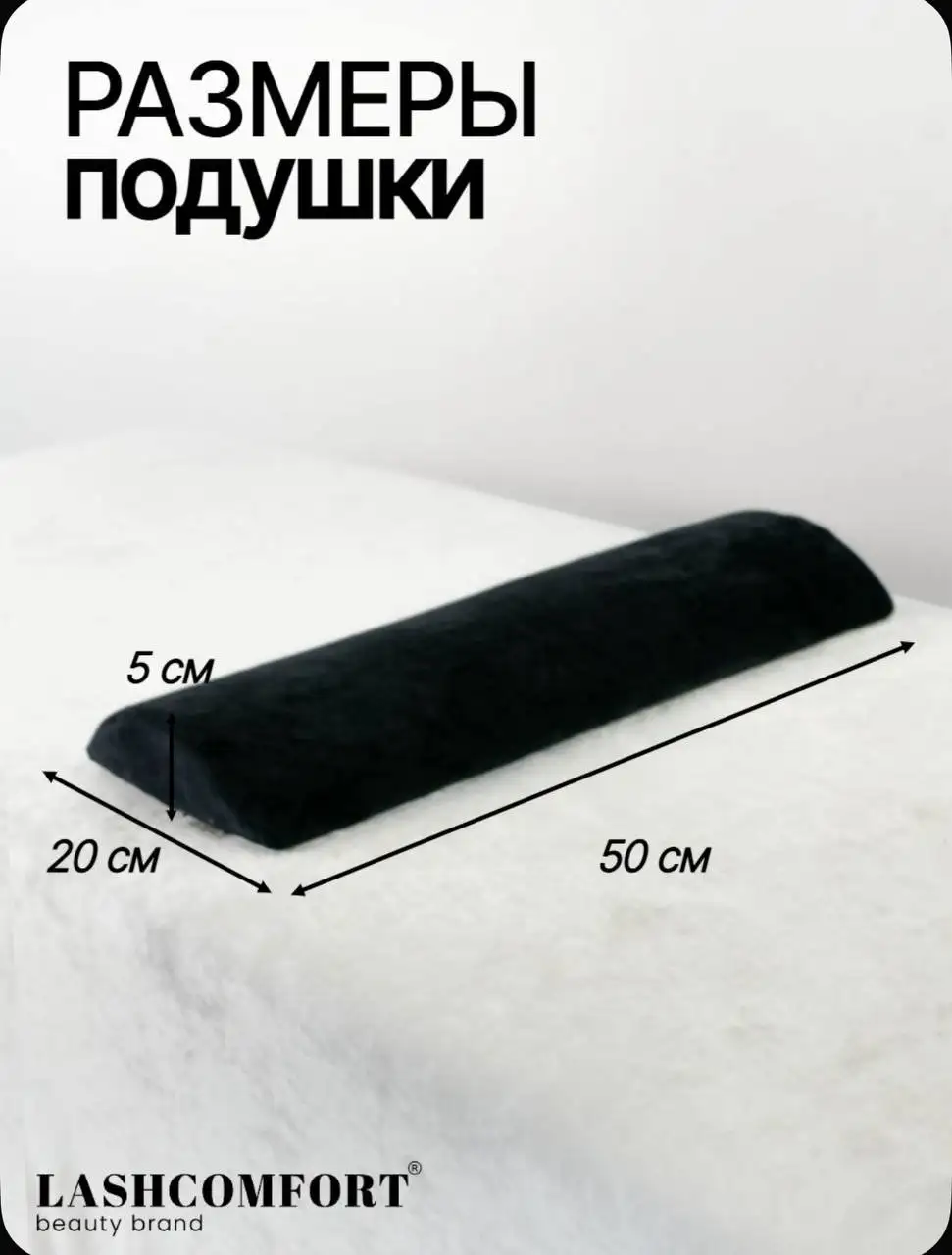 Продаю анатомическую кушетку с подушками - Мебель (Для дома и дачи) в Самара