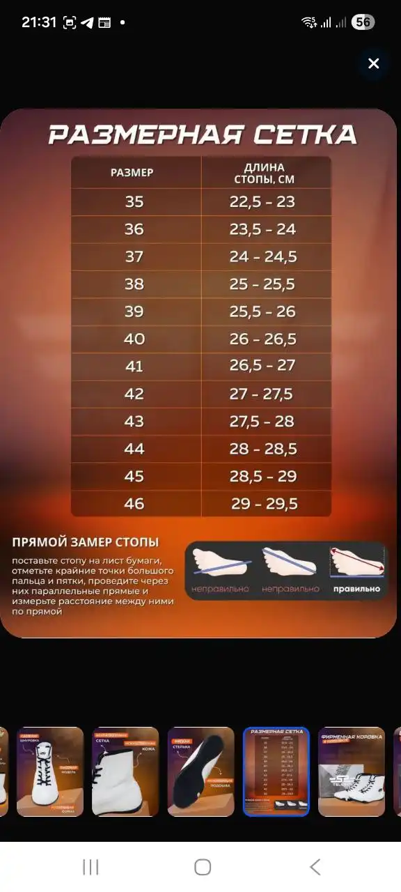 Продажа боксерок