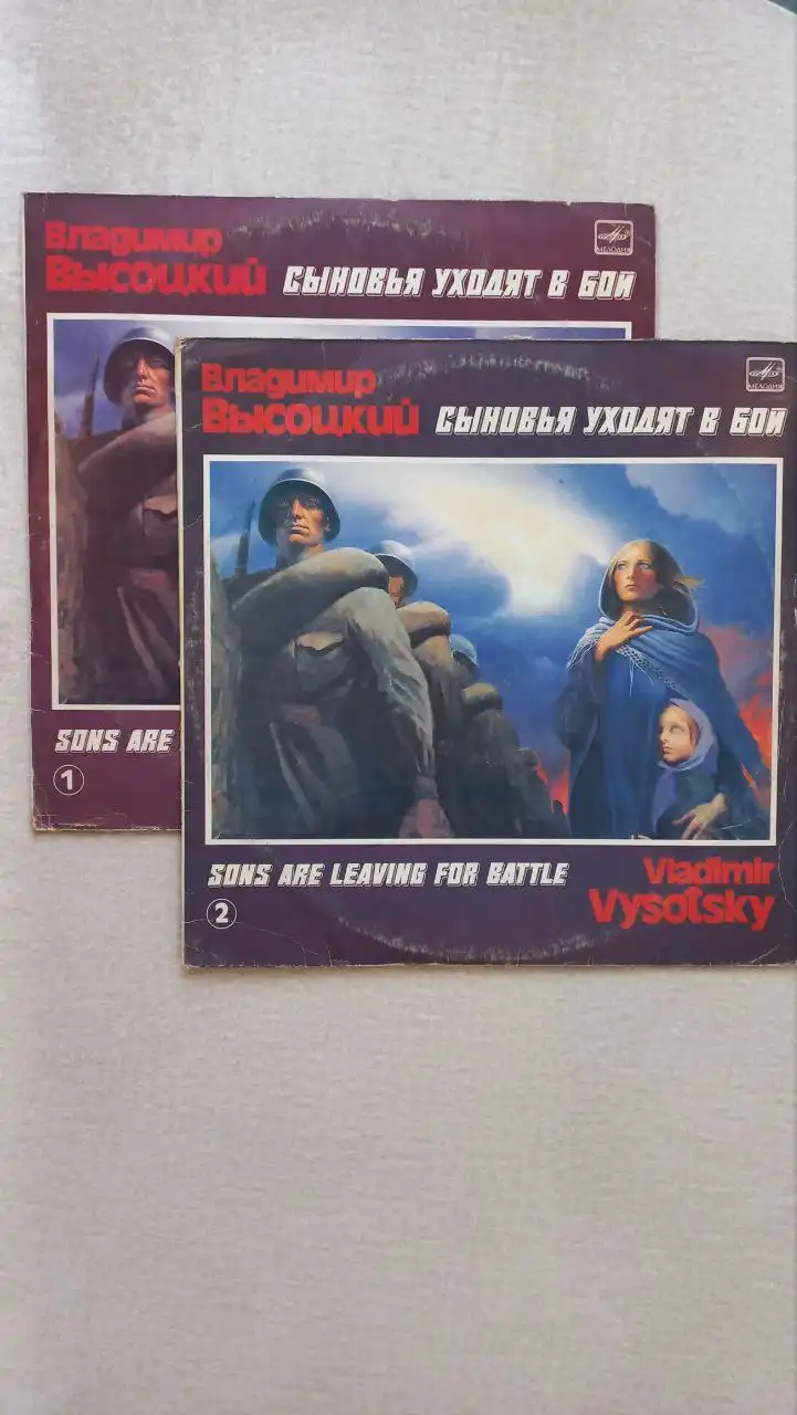 Продажа виниловых дисков 1987 года