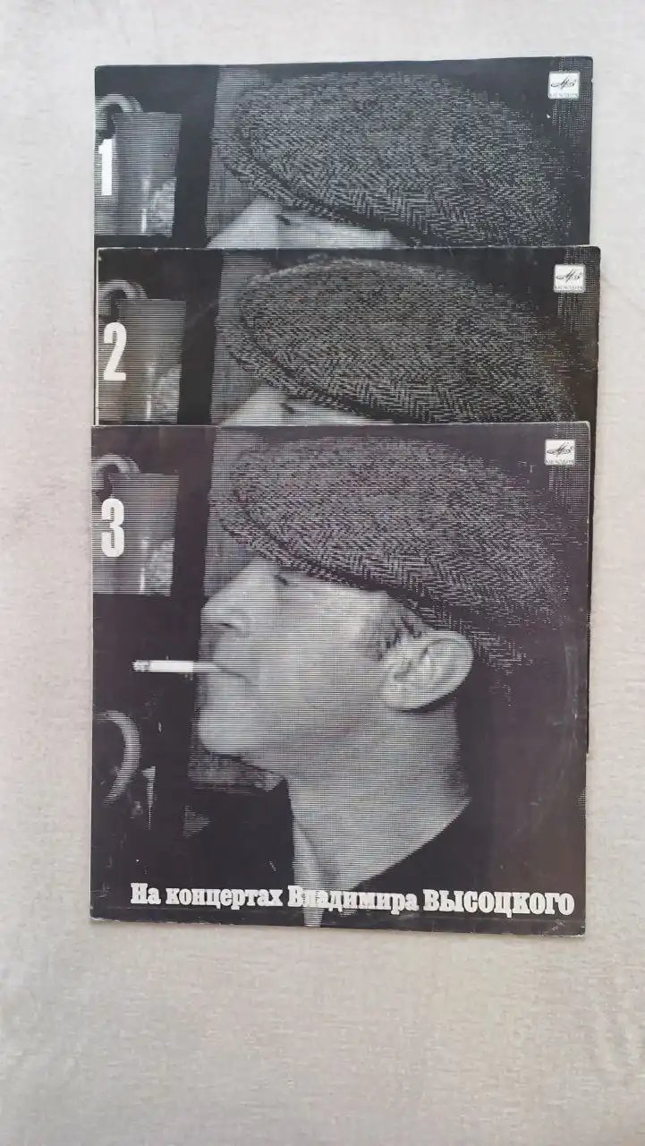 Продажа виниловых дисков Апрелевского завода 1986 года