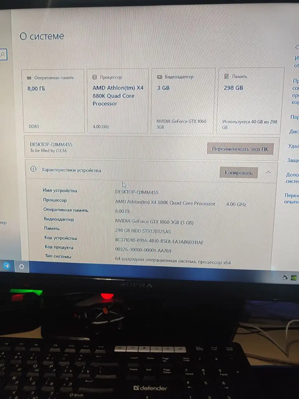 Продажа ПК и цветного принтера