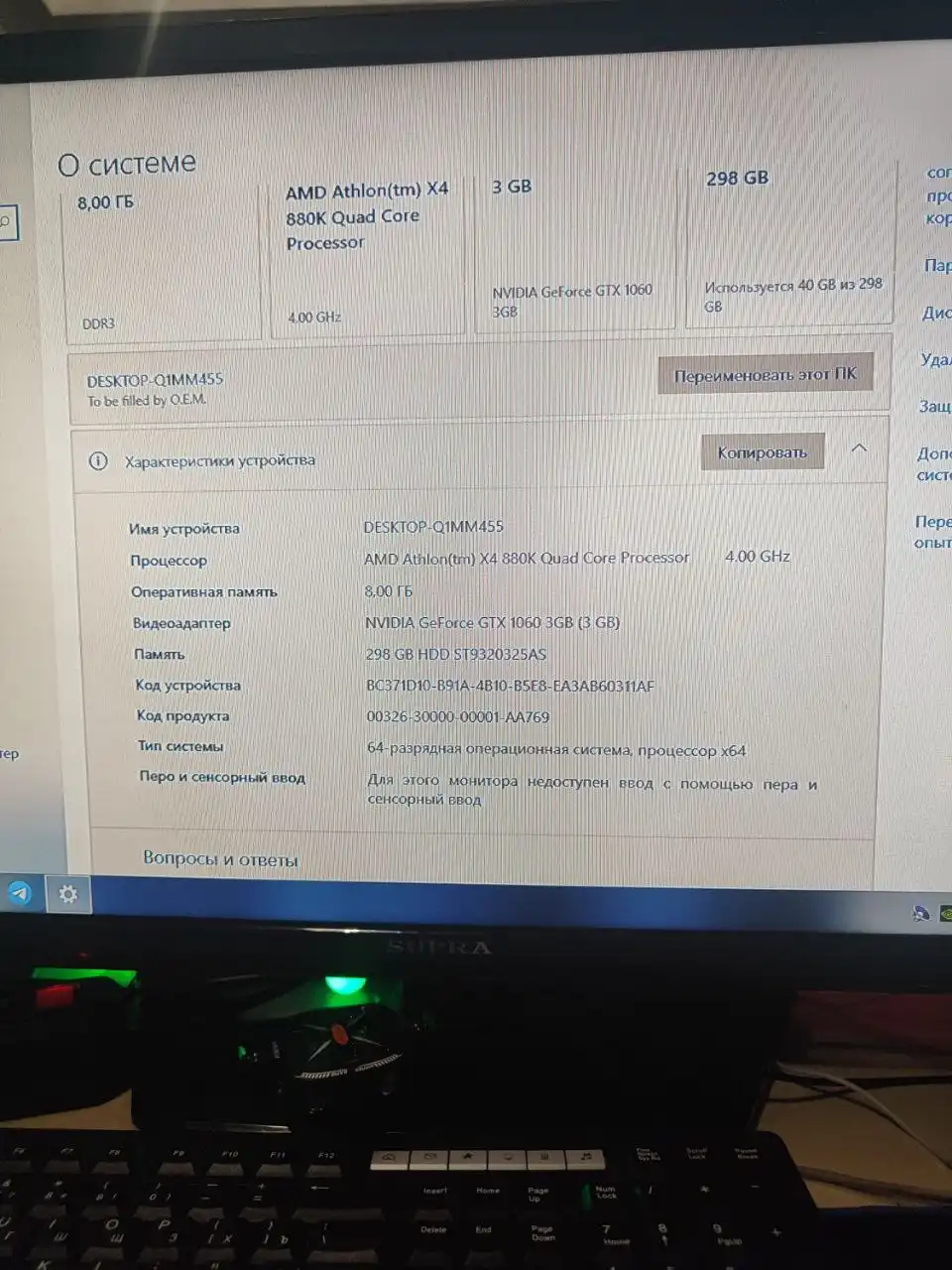 Продажа ПК и цветного принтера