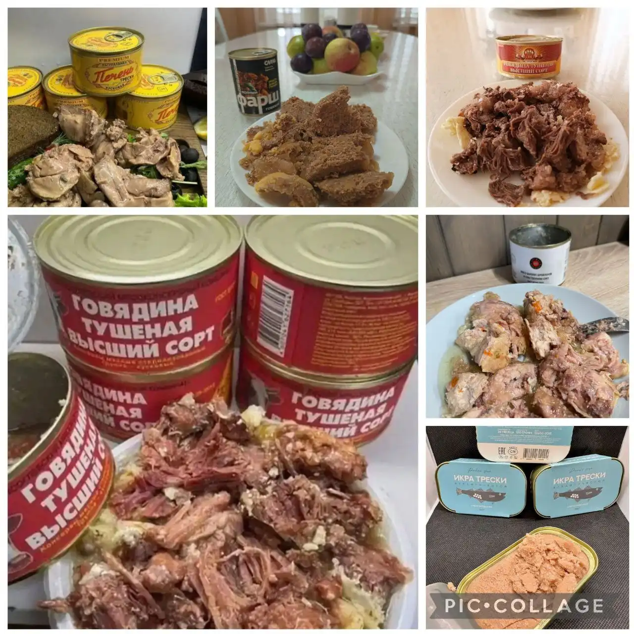 Продажа консервированных мясных продуктов и морепродуктов