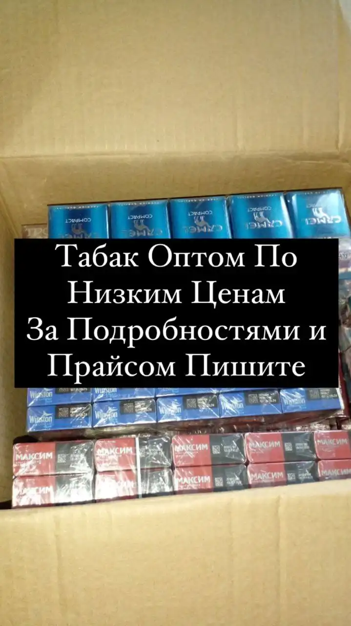 Барахолка Самарская область