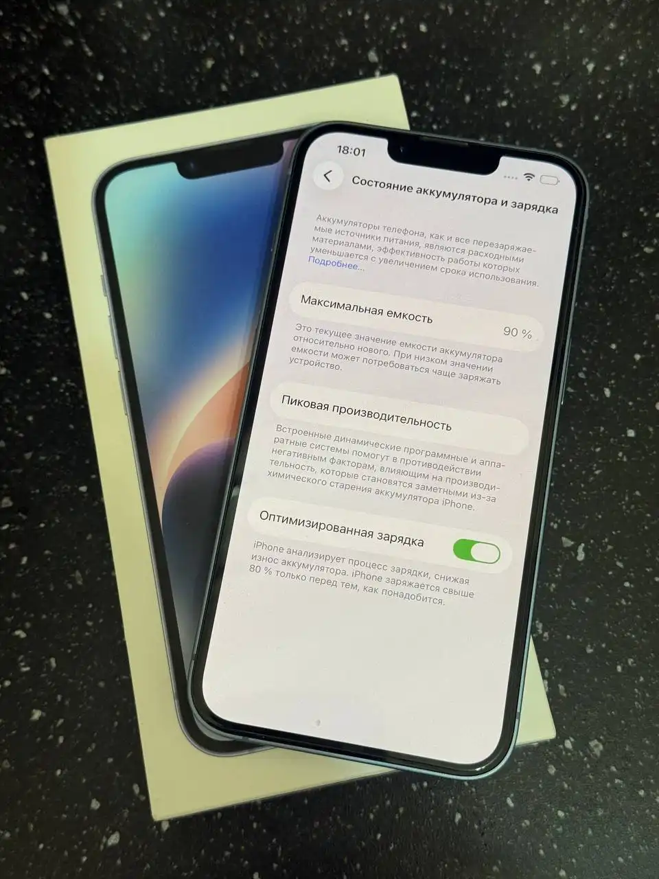 Продажа iPhone 14 и iPhone 16 Pro Max