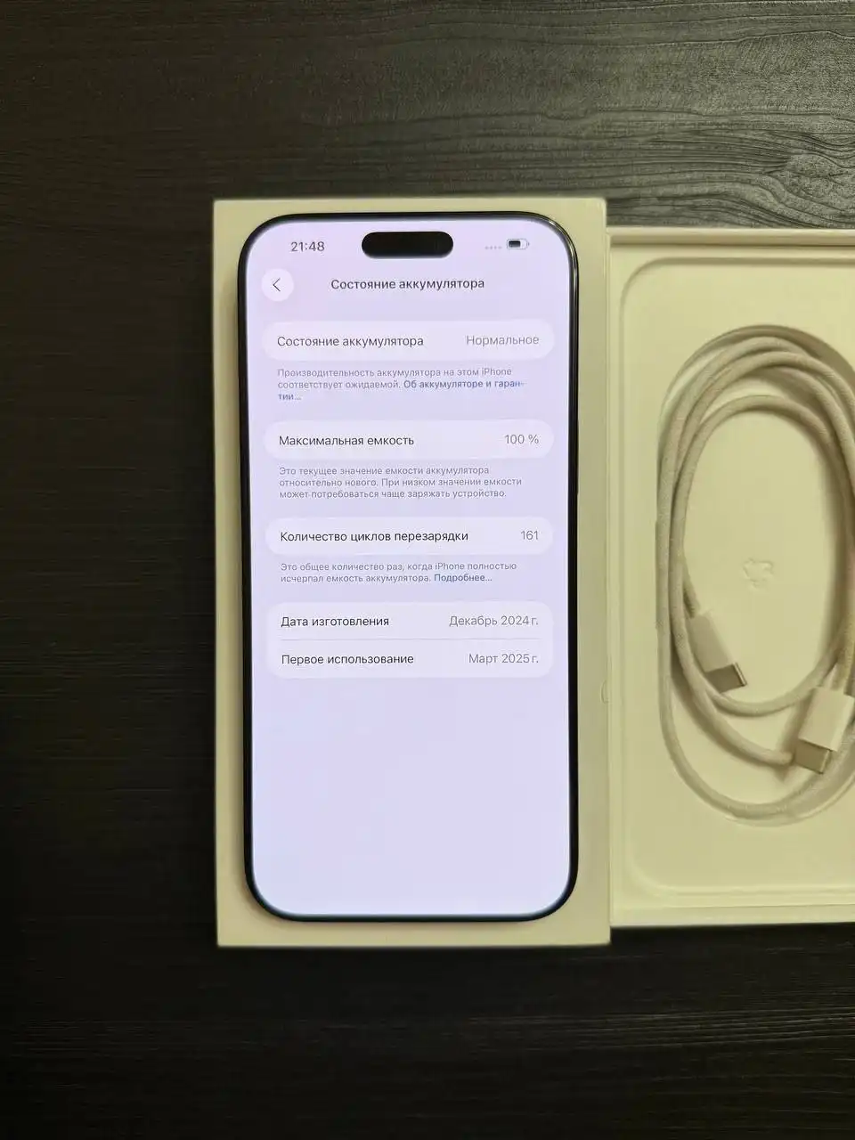 Продам iPhone 16 Pro Max 256gb Черный Титан