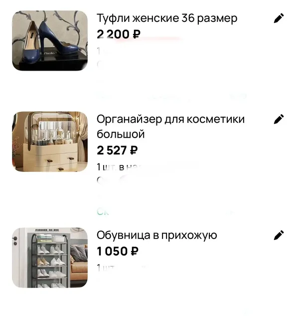 Продажа товара в Барахолке Самарской области - частное объявление в Самарская область