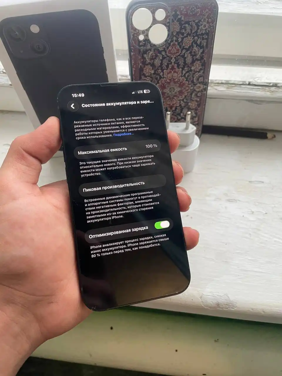 iPhone 13 256GB с полным комплектом