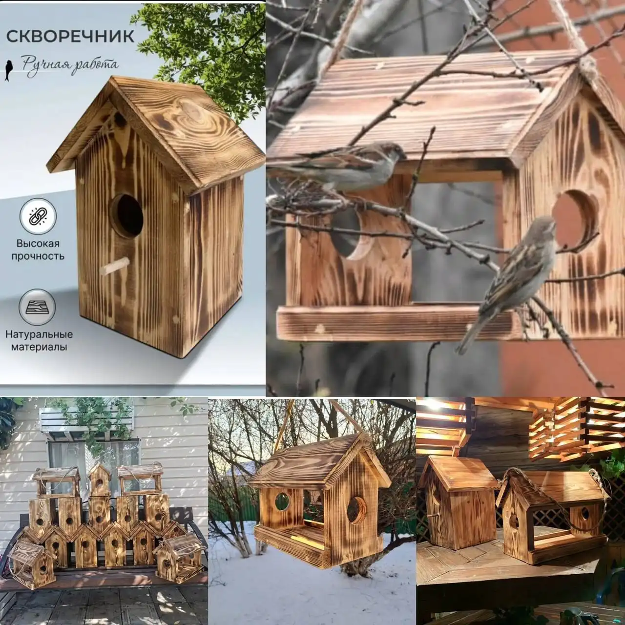 Изготовление изделий из дерева на заказ