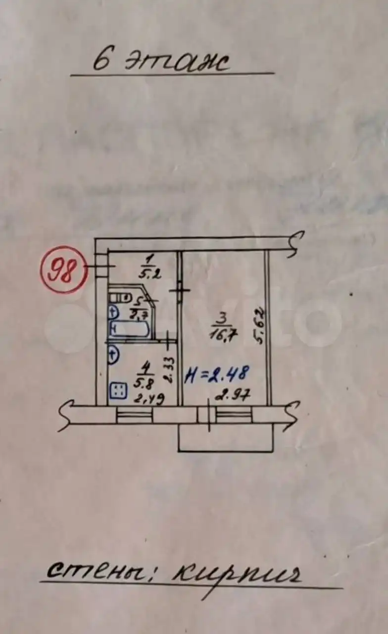 Продажа 1-комнатной квартиры в Мариуполе, центральный район - Квартиры (Недвижимость) в Мариуполь