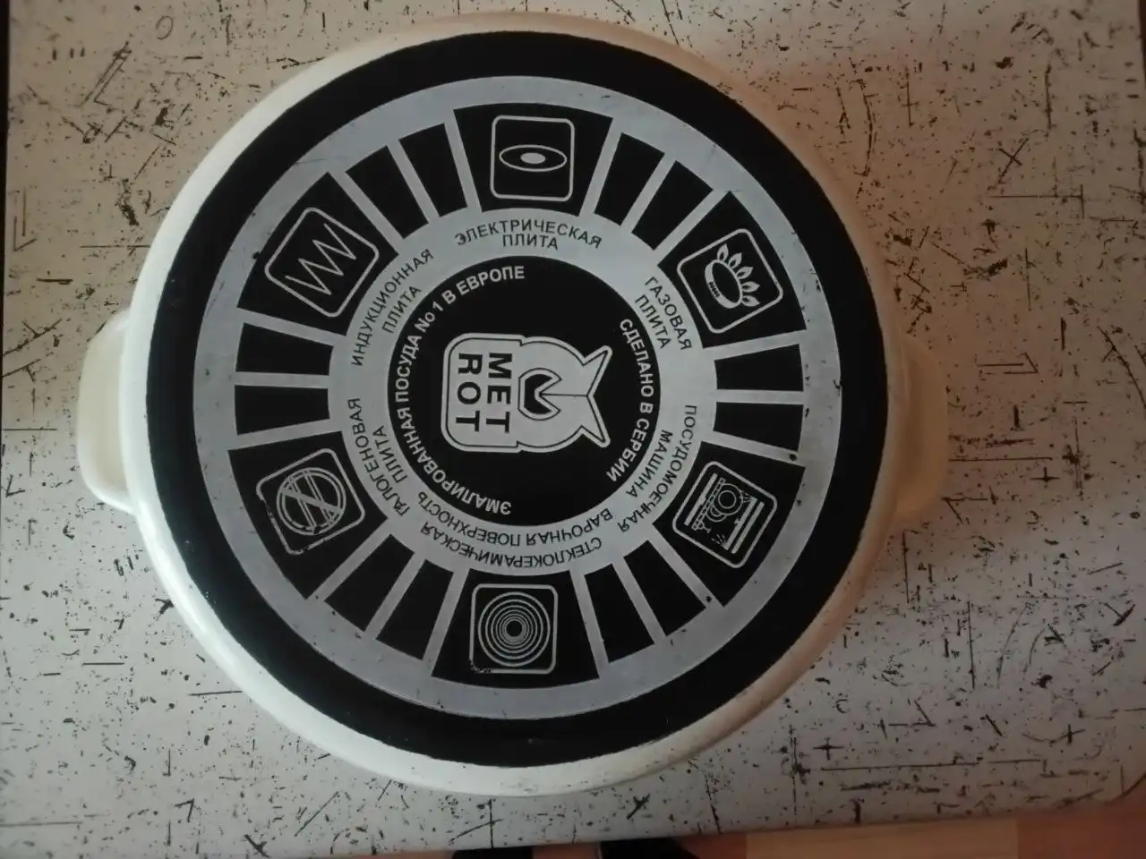 Кастрюля большая - Посуда (Для дома и дачи) в Тольятти