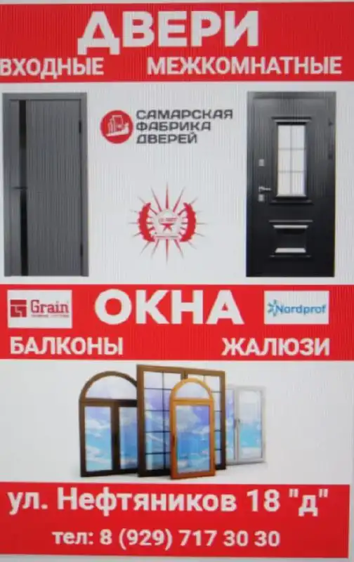 Продажа велосипеда в Нефтегорске - Велосипеды (Хобби и отдых) в Нефтегорск