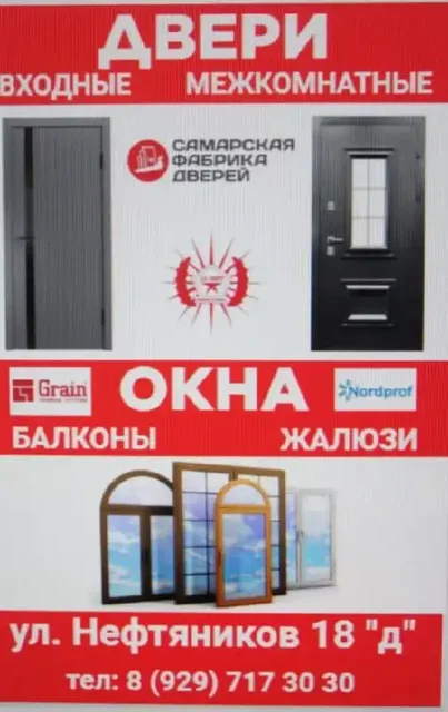 Продажа велосипеда в Нефтегорске - Подарки в Нефтегорск