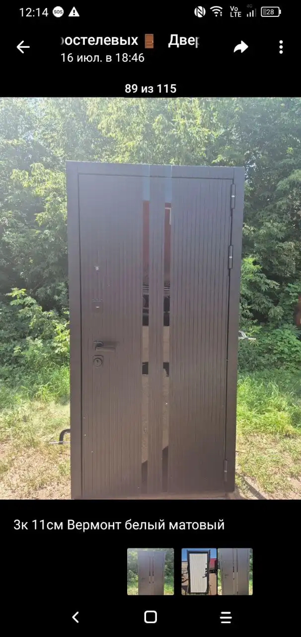 Продажа велосипеда в Нефтегорске - Велосипеды (Хобби и отдых) в Нефтегорск