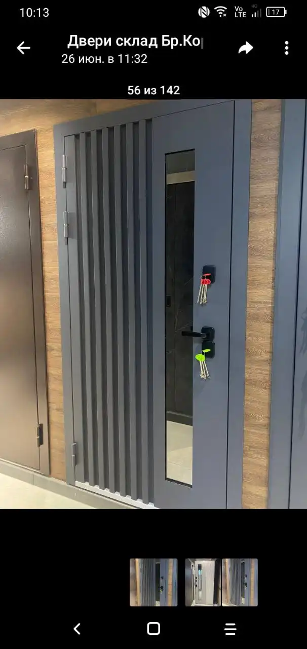 Продажа велосипеда в Нефтегорске - Велосипеды (Хобби и отдых) в Нефтегорск