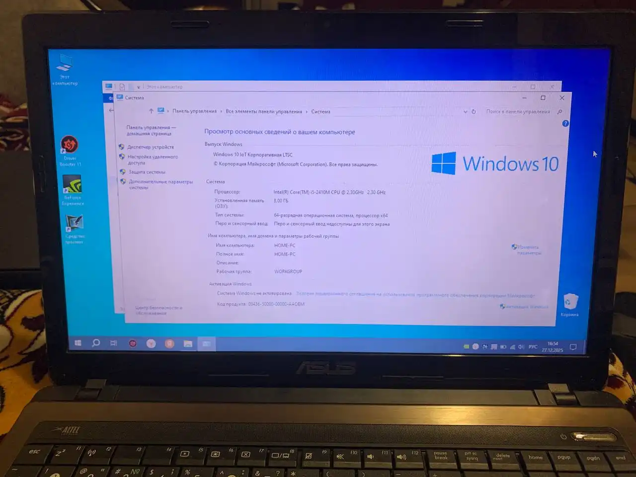 Продажа ноутбуков - Ноутбуки (Электроника) в Неизвестно