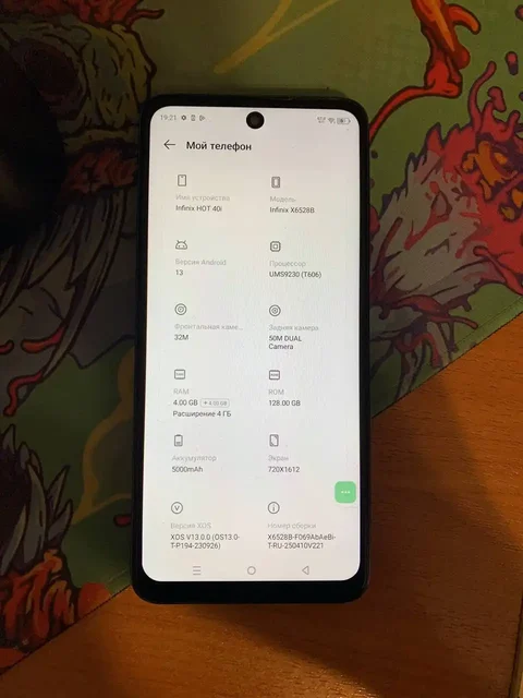 Продам Infinix Hot 40i 128GB - Электроника в Неизвестно