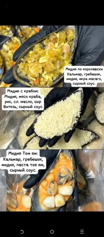 Мидии с наполнением - Еда в Самарская область