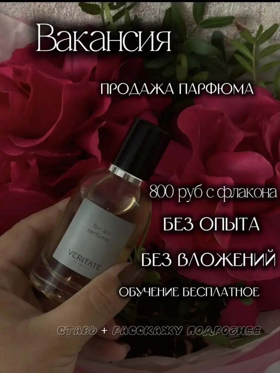 Объявление из барахолки Самарской области - Барахолка в Неизвестно