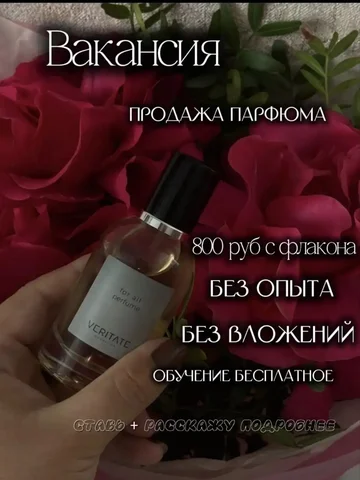 Объявление из барахолки Самарской области - Барахолка в Неизвестно