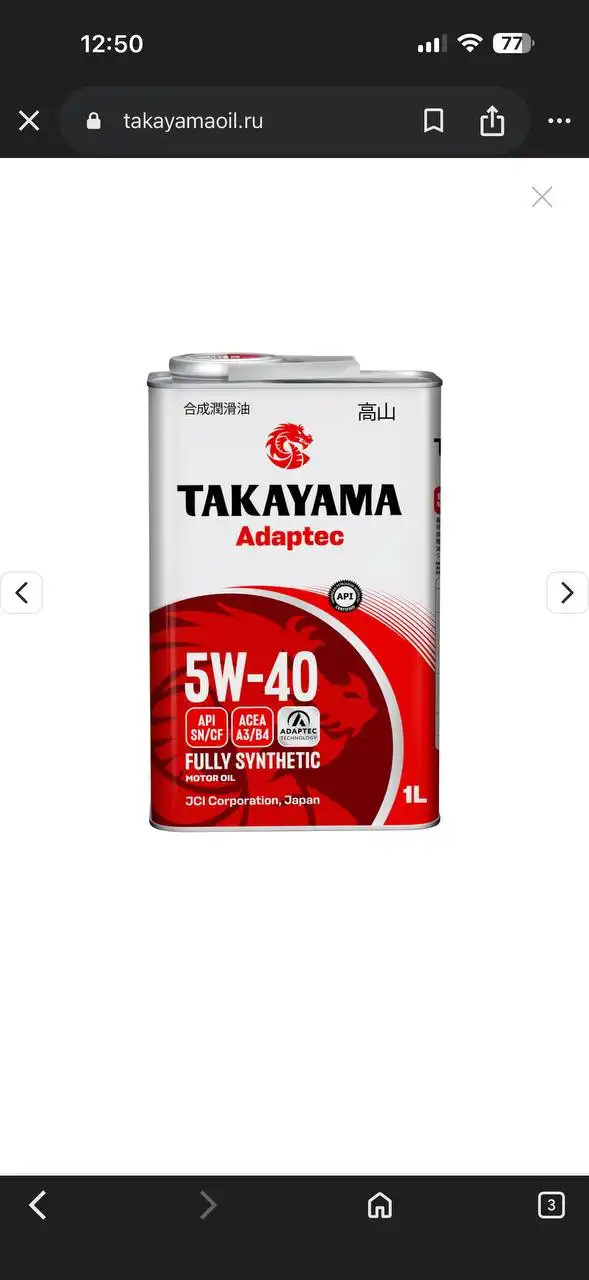 Продажа моторных масел Лукойл и Такаяма - Автомасла и жидкости (Запчасти) в Самара