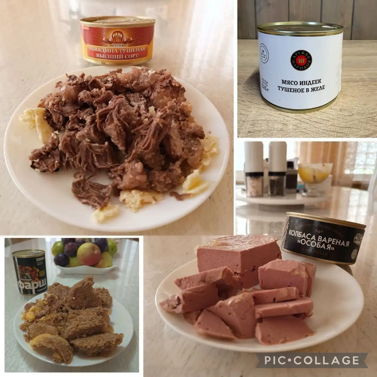 Консервы мясные и колбаса СССР в Великом Новгороде - Продукты питания (Барахолка) в Великий Новгород