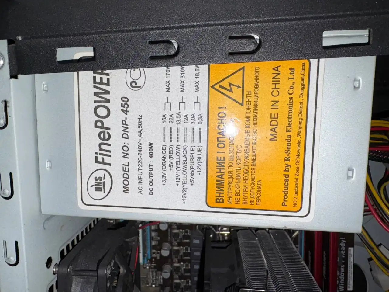 Компьютер с Intel Core i5-2500K, GeForce GT 440 и 16 ГБ ОЗУ - Компьютеры (Электроника) в Самарская область