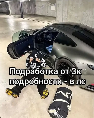 Оплата за оформление банковских продуктов по реферальной ссылке - частное объявление в Санкт-Петербург