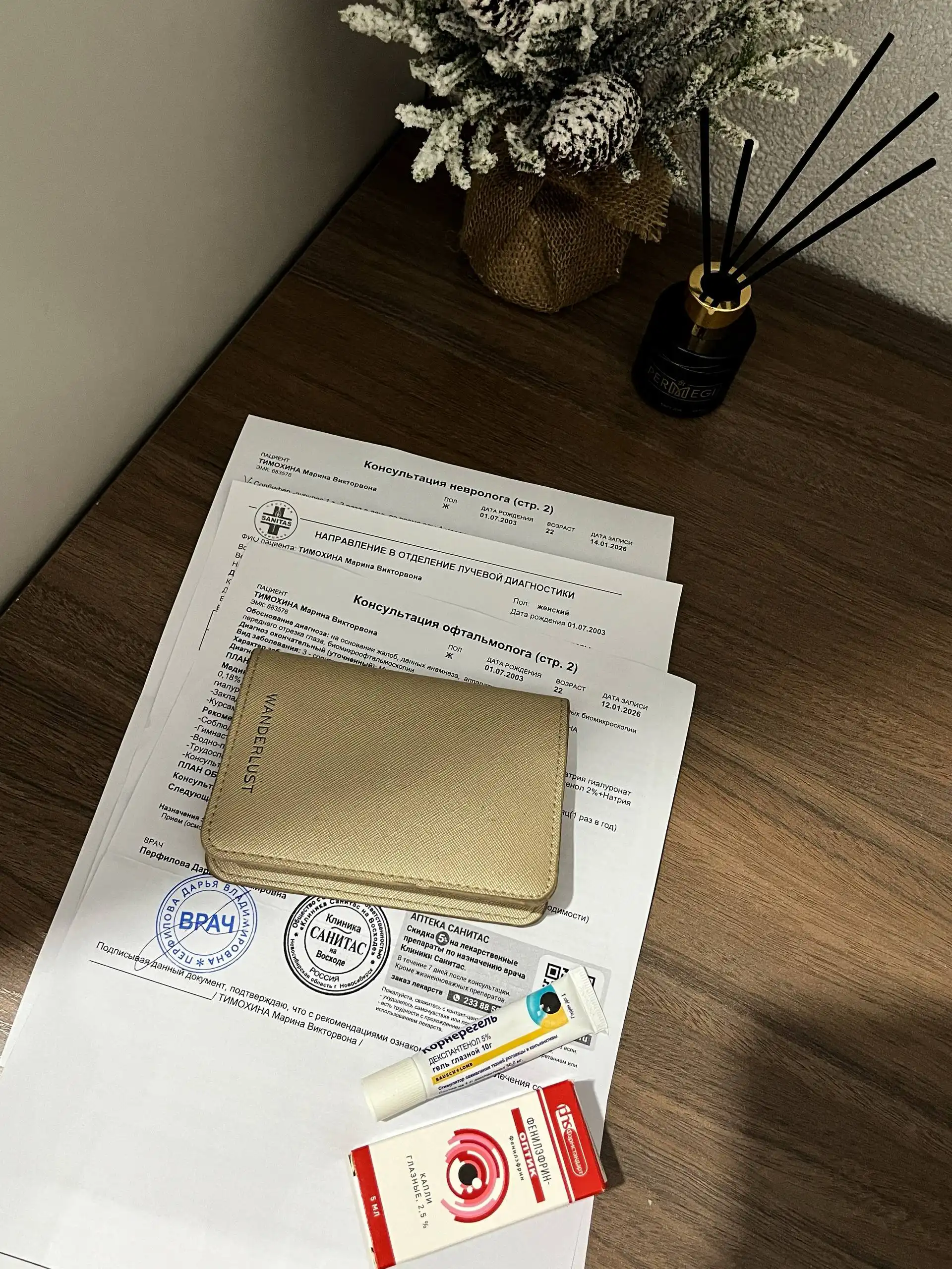 Обследование глаз после травмы - Медицинские услуги (Услуги) в Санкт-Петербург