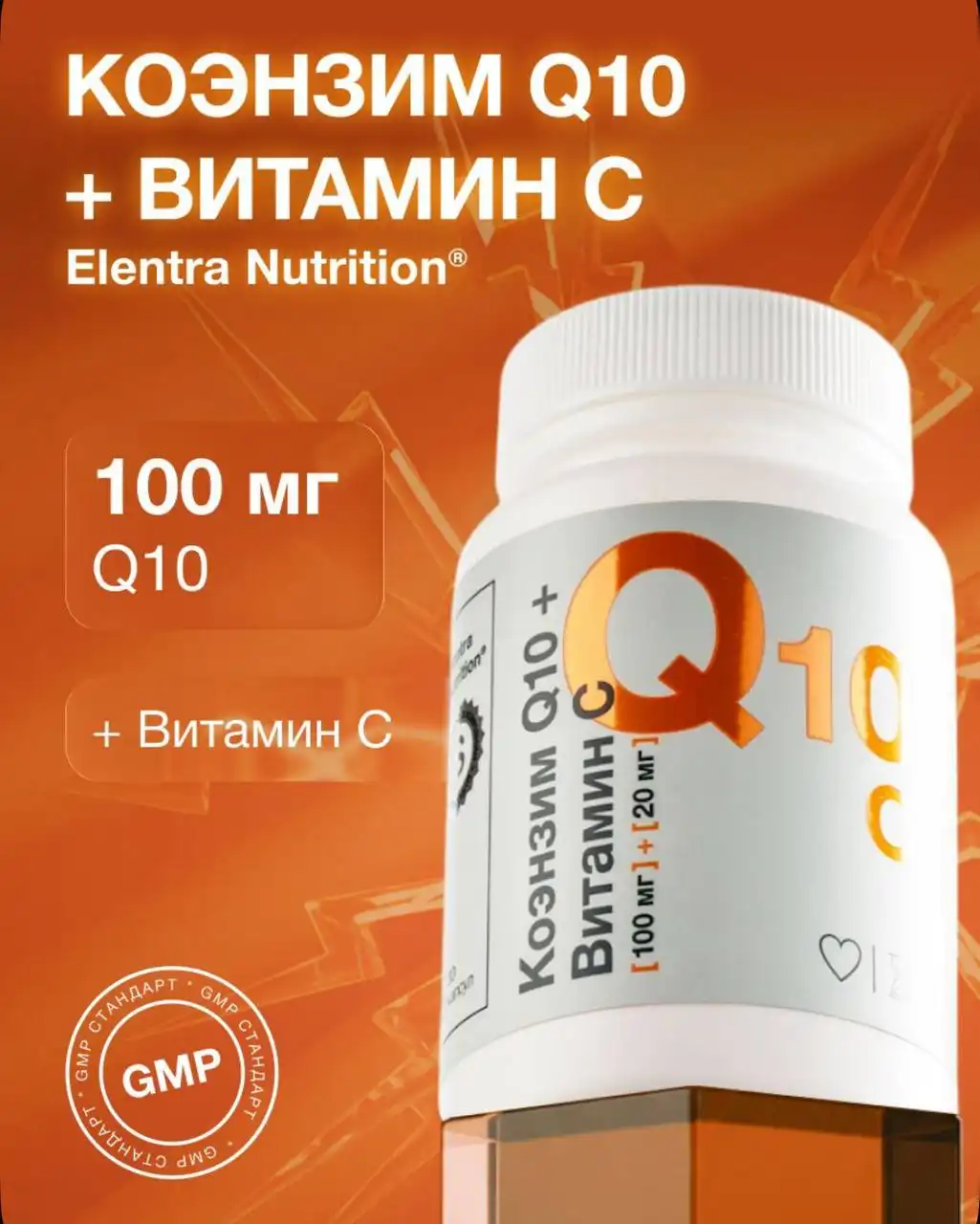 Капсулы для замедления старения 100 мг - БАДы/Витамины (Красота и здоровье) в Санкт-Петербург