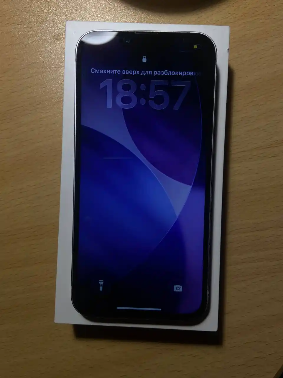 Продам iPhone 14 - Электроника в Уфа