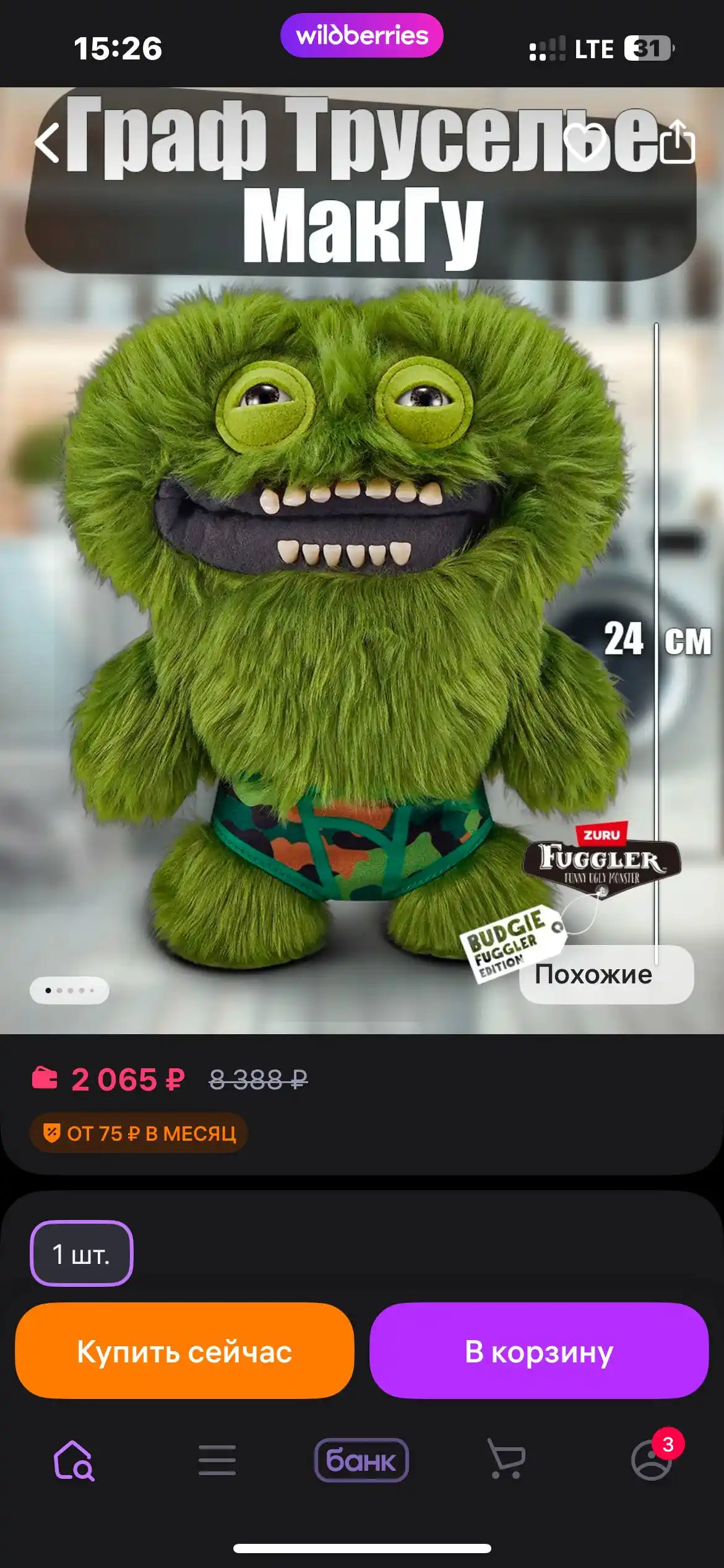 Новая барахолка