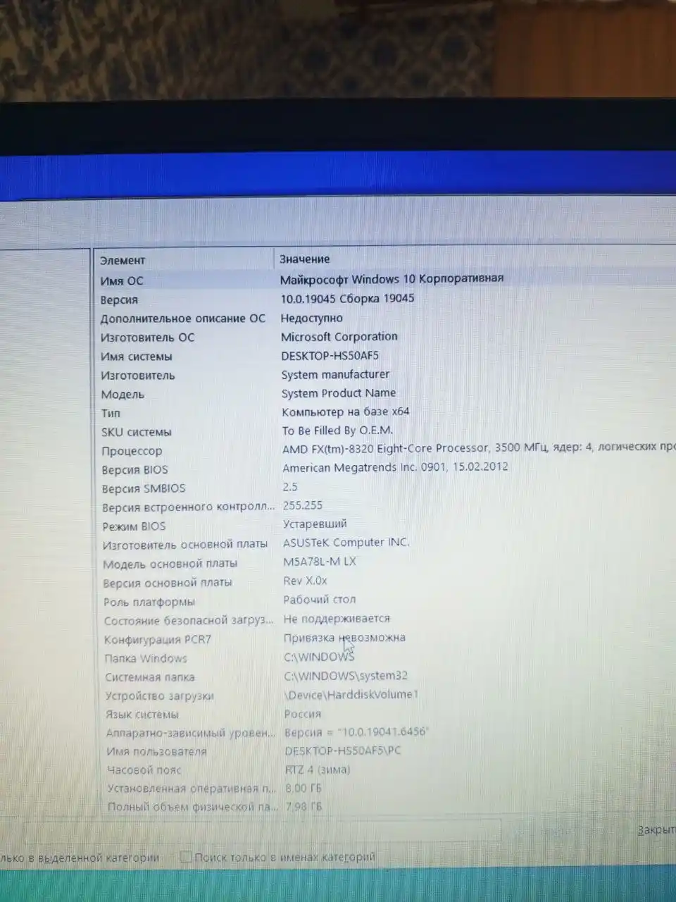 Продам компьютер с монитором