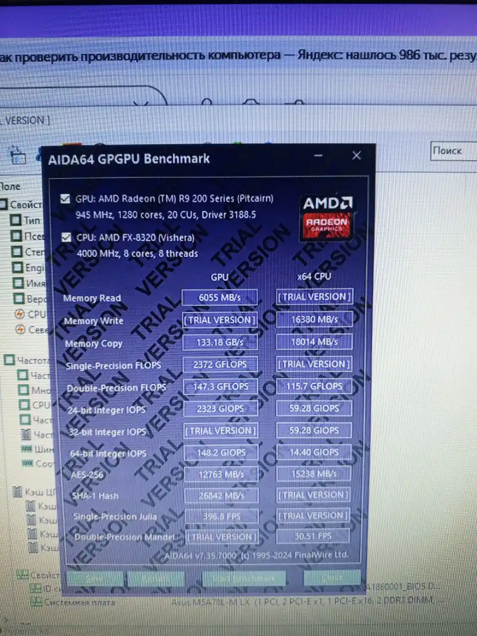 Продам компьютер с монитором