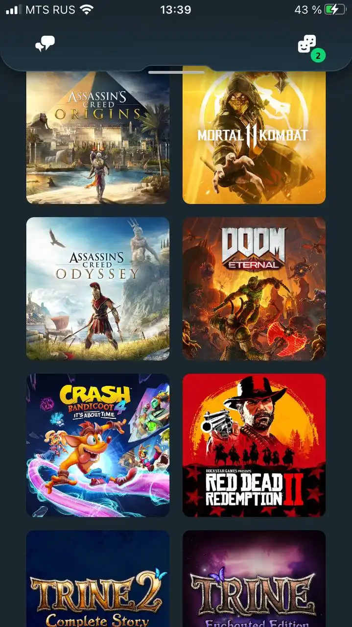 Продажа игр для PS4/PS5