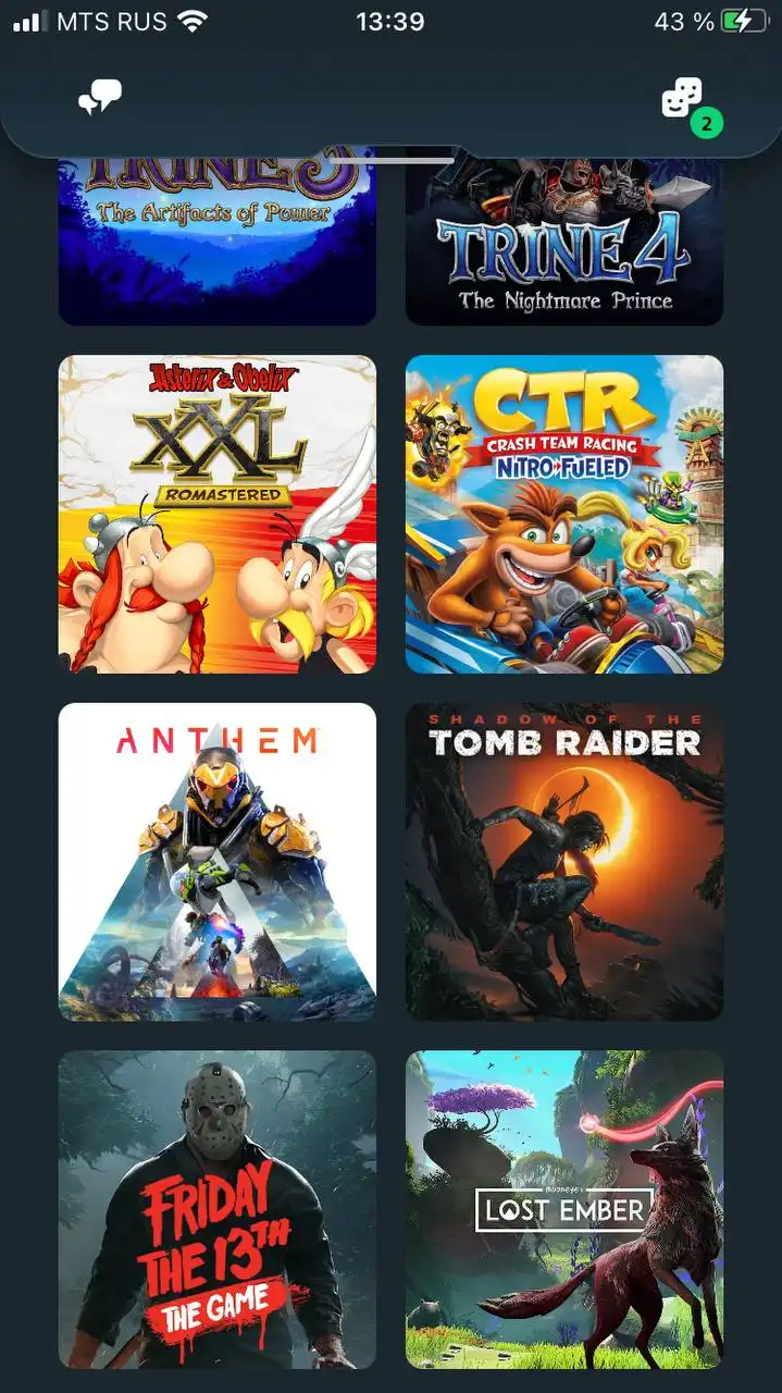 Продажа игр для PS4/PS5