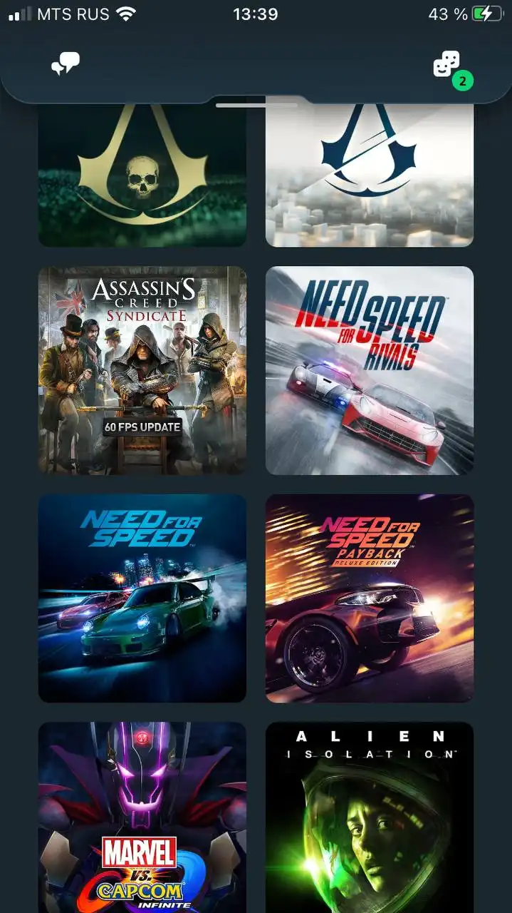 Продажа игр для PS4/PS5