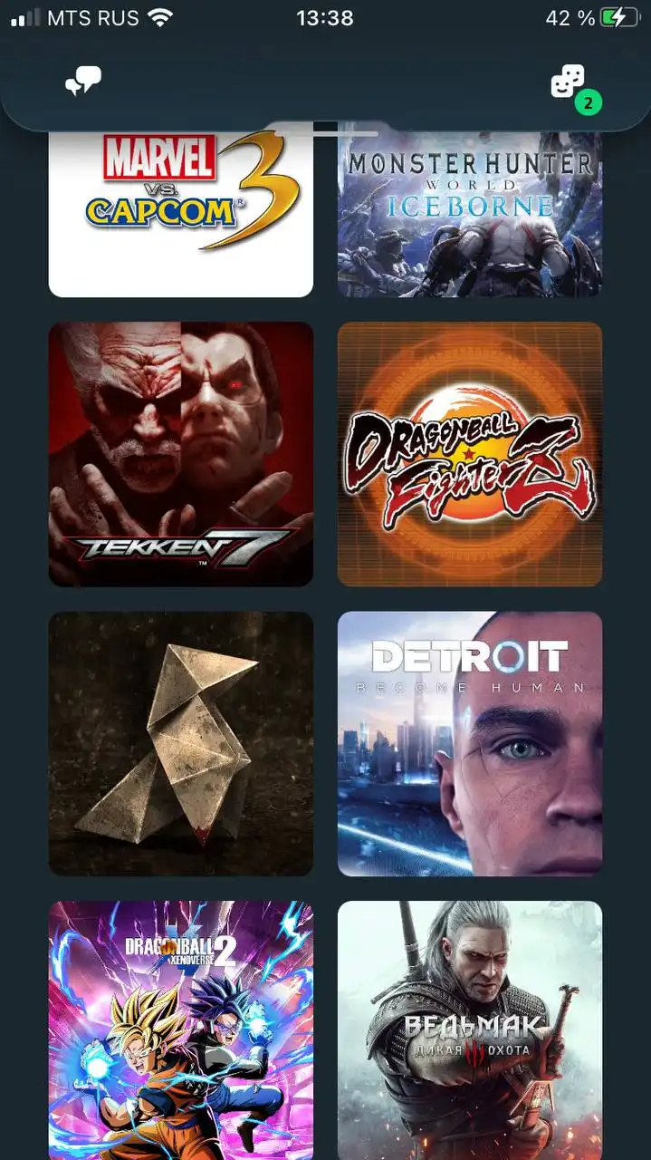 Продажа игр для PS4/PS5